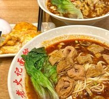 Clam Noodles
