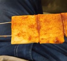 Grilled Tofu Cake