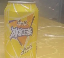Ice Black Tea Can