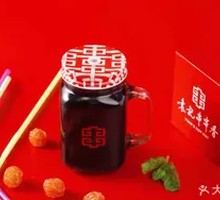 特制酸梅汁