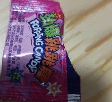 Pop Rocks