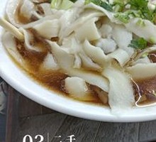 Big Bowl Beef Daoxiao Noodles