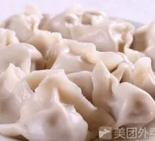 Radish and Pork Dumplings