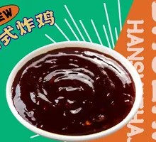 Amber Sauce