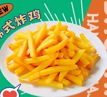 Fried French Fries