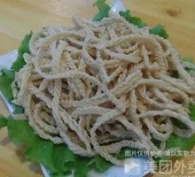 Goat Brain Slices
