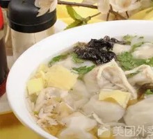 Pickled Vegetable and Pork Dumplings