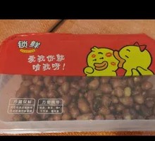 Peanut Beans