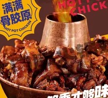 特色猪蹄鸡