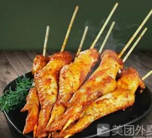 Sichuan Pepper Chicken Wings
