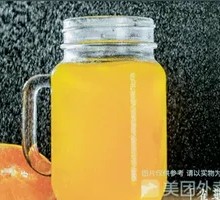 Orange Nest C