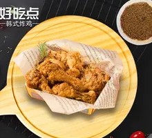 椒盐炸鸡