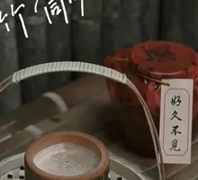 Bamboo Tube Coffee
