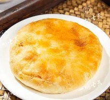 Squid Pie