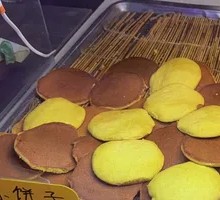 Small Pancake