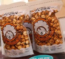 Butter Popcorn