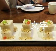 Red Bean Yam Cake