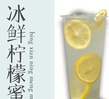 Fresh Lemon Honey