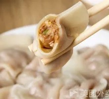 Bok Choy and Pork Pan-Fried Dumplings