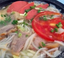 Cured Meat Hot Pot Rice Noodles
