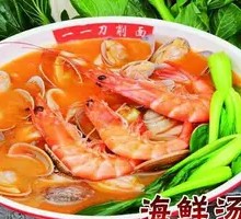 Seafood Yee Mien