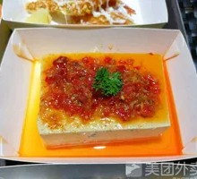 Chopped Chili Tofu