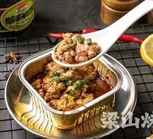 Secret-Recipe Pig Brain