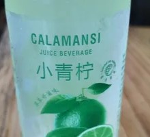 Green Lime Drink