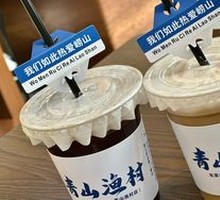 Americano