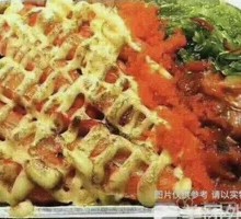 Three Treasure Rice