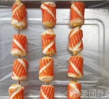 Large Crab Roll