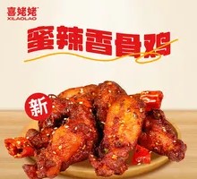 蜜辣香骨鸡