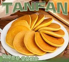 大米饼