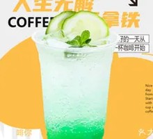 Green Apple Sparkler