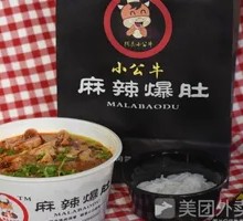 Beef Tripe and Beef Tendon Platter