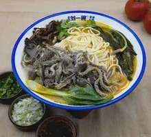 羊肚粉