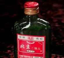Ningxia Red