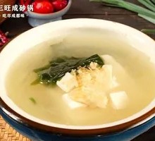 Kombu Soup