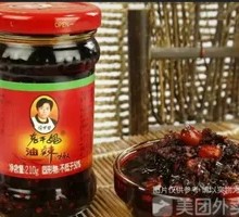 老干妈