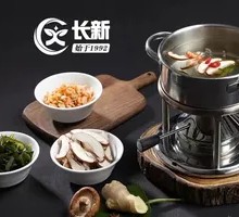 纯净水锅