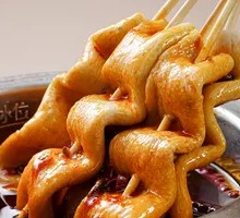 Wave Fish Cake