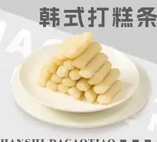 韩式年糕条