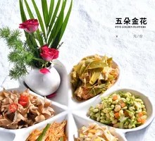 Five Golden Flowers