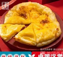 Cheese Cake Tart