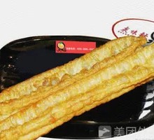 放心大油条
