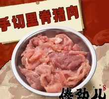 Freshly Sliced Pork