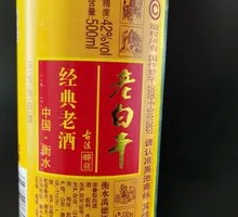 Old White Dry