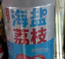 Sea Salt Lychee