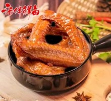 Boomerang Chicken Wings
