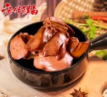 Treasure Duck Liver